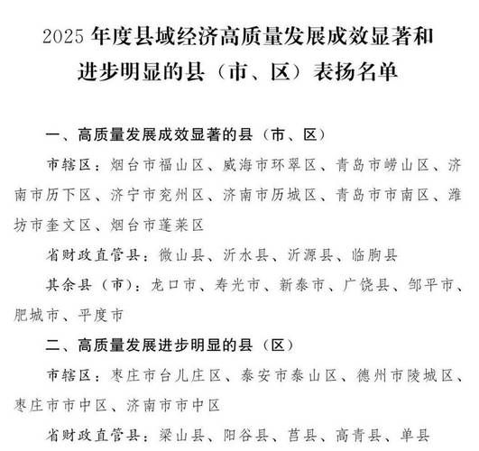  山东省德州市陵城区疫情怎么查风险地区:德州陵城区政府最新消息