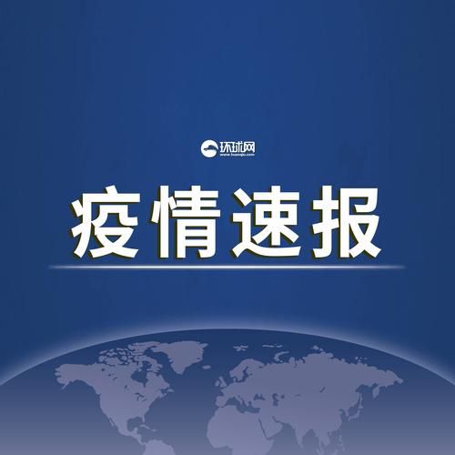 【广西壮族自治区崇左近期无新增境外输入,广西崇左新闻最新消息今天】