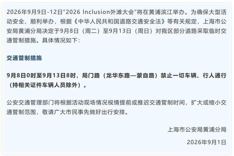 【上海奉贤区最新通告：所有人员管控区_奉贤区最新报道】