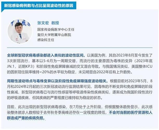 【31省区市新增无症状感染者7例四川达州通川区2例_达洲通川区】