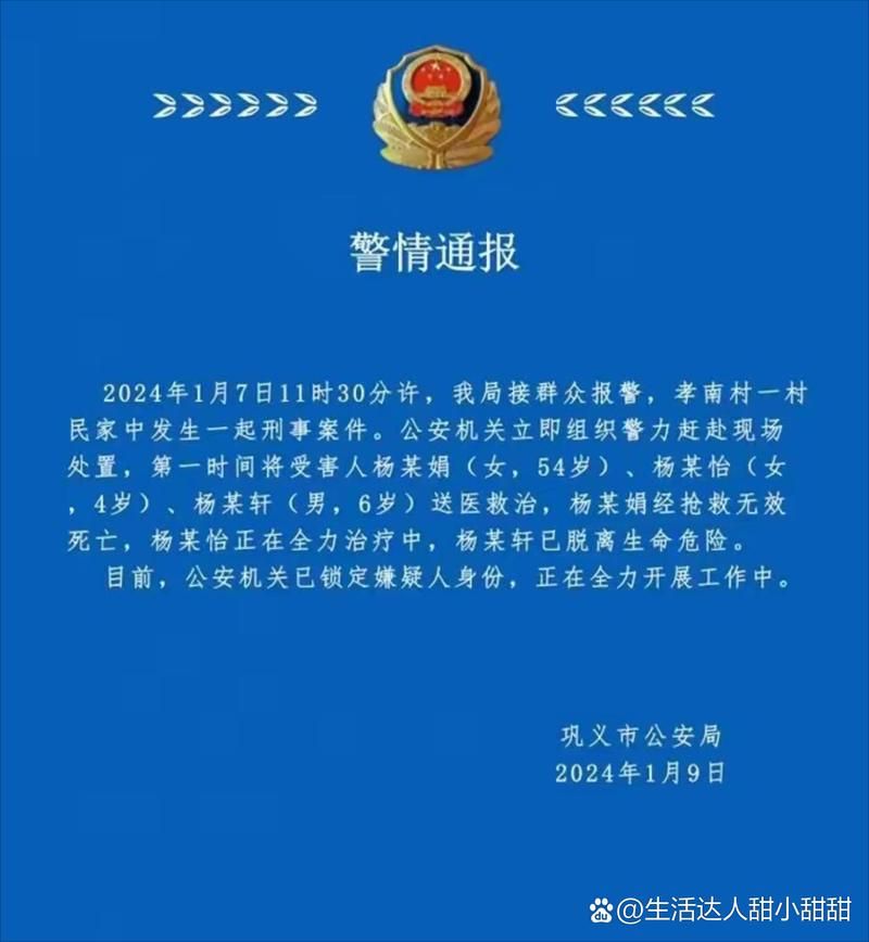 疫情新乡县最新情况:疫情新乡县最新情况通报