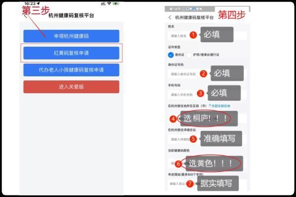 【浙江杭州桐庐县新增3例无症状感染者,从境外抵城西区_桐庐发布】