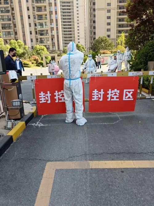 句容市地区疫情管控严不/句容市地区疫情管控严不严