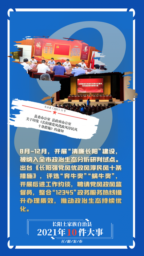 疫情最新报告长阳土家族自治县新闻_疫情最新报告长阳土家族自治县新闻报道