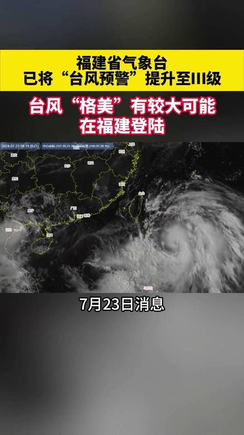 【疫情防控中风险地区!福建省三明市泰宁县_福建三明市泰宁有台风吗】
