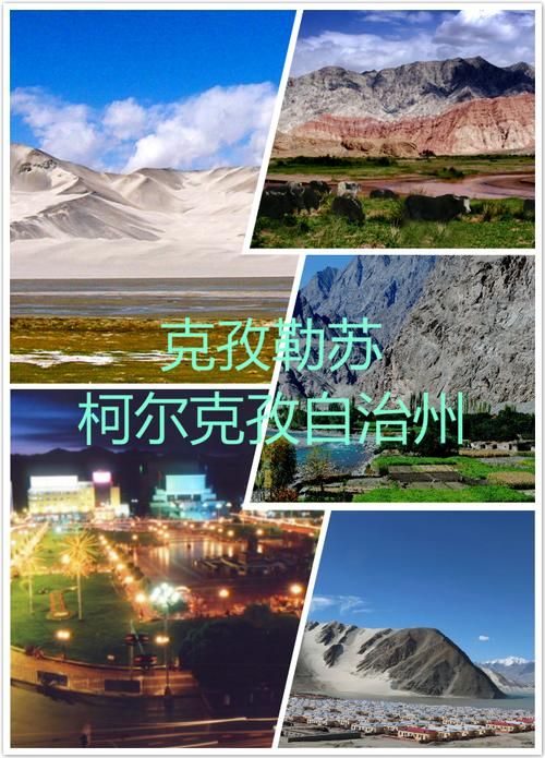 解读新疆维吾尔自治区克孜勒苏柯尔克孜自治州阿图什市疫情最新消息的简单介绍
