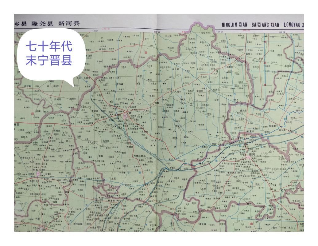 一张图看懂今日河北省邢台市宁晋县疫情_河北 邢台 宁晋