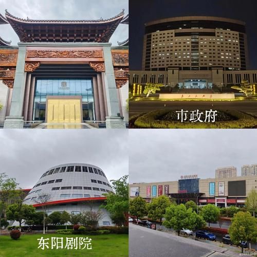 浙江省金华市东阳市11月14日新增14例境外输入病例/浙江金华东阳市属于哪个市