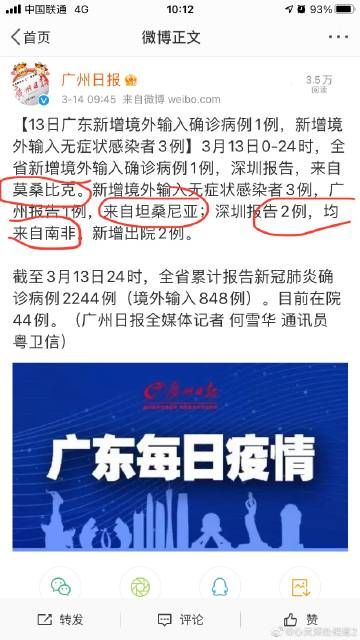 广东省东莞市厚街镇通报19例境外输入详情/东莞厚街预警最新情况