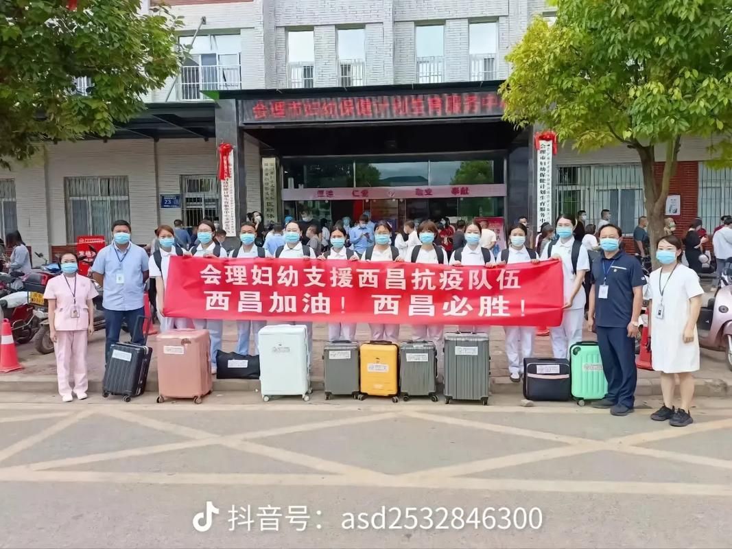 【疫情公告会理最新_会理最新政府公告】