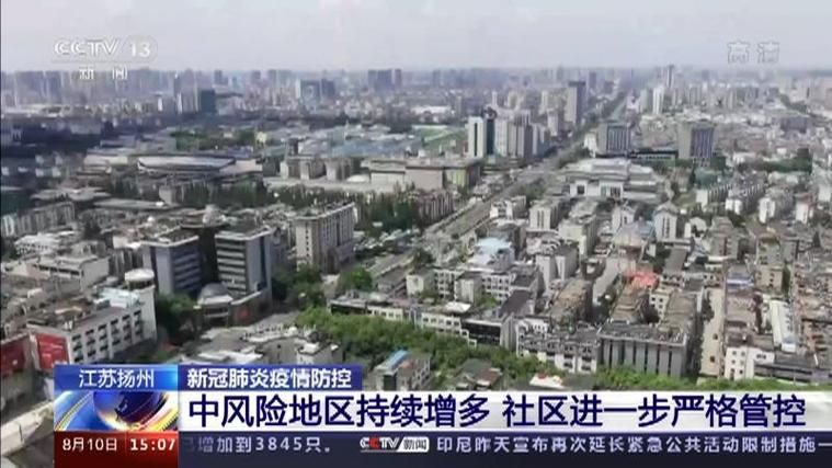 【彭阳县疫情防控中风险地区_彭阳县疫情防控中风险地区有哪些】