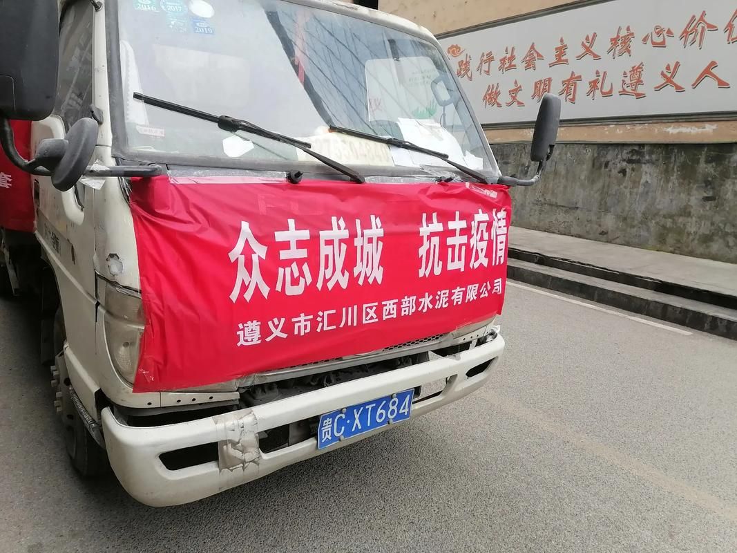 疫情贵州遵义汇川区最新通知/疫情贵州遵义汇川区最新通知今天