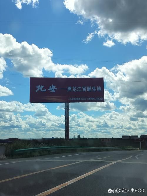 黑龙江省黑河市北安市近4天无症状感染者疫情通报/黑河市北安市地图