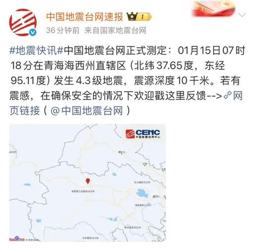 【海东疫情最新消疫情况,海东预警发布】