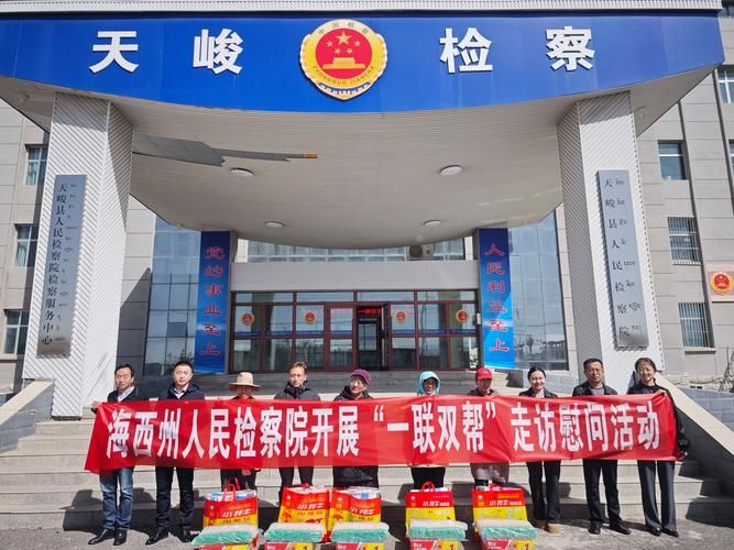 【青海省海西蒙古族藏族自治州天峻县首例核酸阳性来源公布,海西州有天峻县】