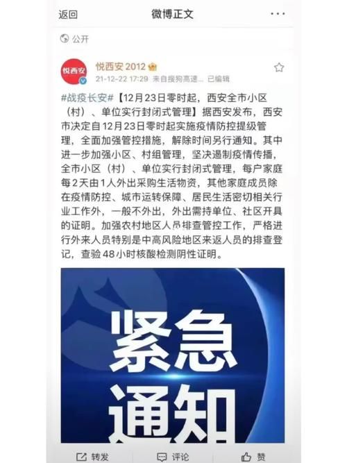【樊城区疫情最新情报,樊城区最新政府公告】
