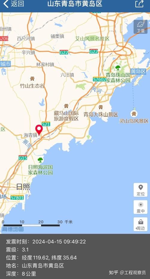  今日山东青岛黄岛区最新消息疫情:黄岛今天实况和预报