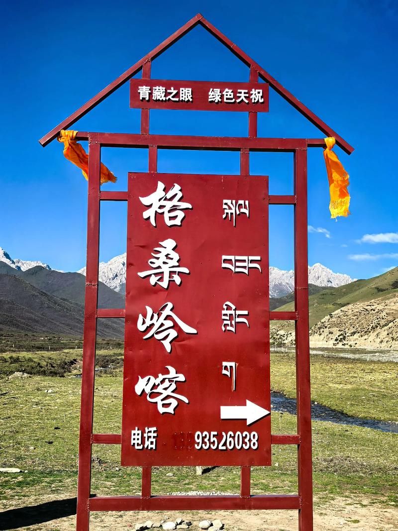 为何新增疫情天祝藏族自治县(天祝藏族自治区)