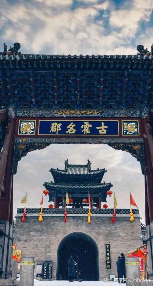 【山西临汾霍州算是疫情风险地区吗,临汾霍州是几线城市】