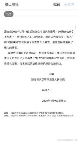 疫情公告巴东县最新/巴东昨天新闻最新消息