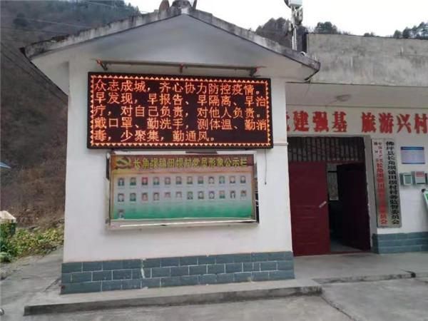 佛坪县地区疫情管控严不/佛坪县属于那