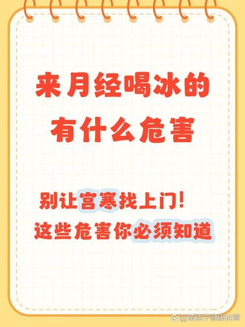 黑龙江省牡丹江市爱民区近期境外输入曲线图表(月经期喝冰的会怎样)