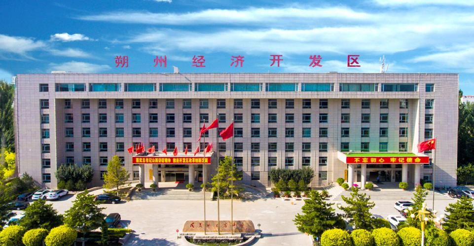 疫情公告山西省朔州市山西朔州经济开发区最新/山西朔州最近新闻