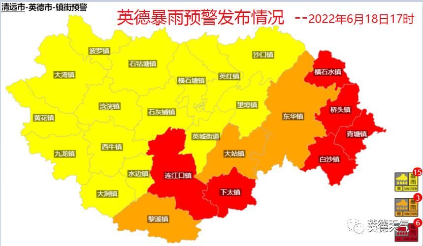 疫情分布图最新广东省清远市英德市_广东省清远市英德市属于哪个区