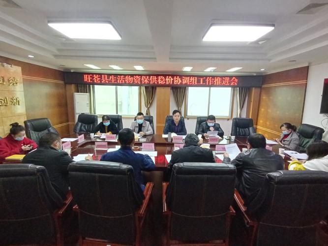  解读旺苍县疫情最新消息:旺苍县属于哪个市
