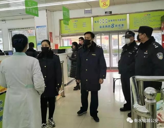 桃城区地区有没有发现疫情/桃城区属于哪