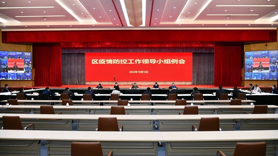  查找最新疫情内蒙古自治区乌海市乌达区:乌海市乌达区最新会议