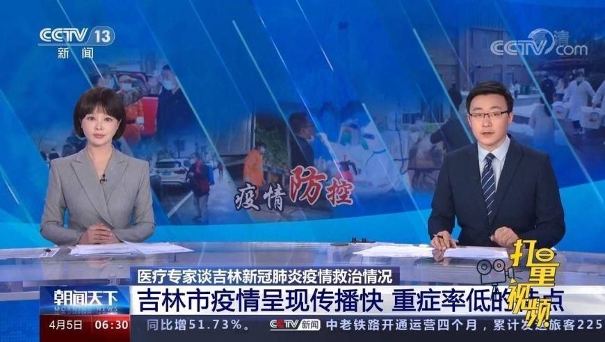 吉林省白城市新增阳性感染者22例,均在吉林:吉林白城新闻