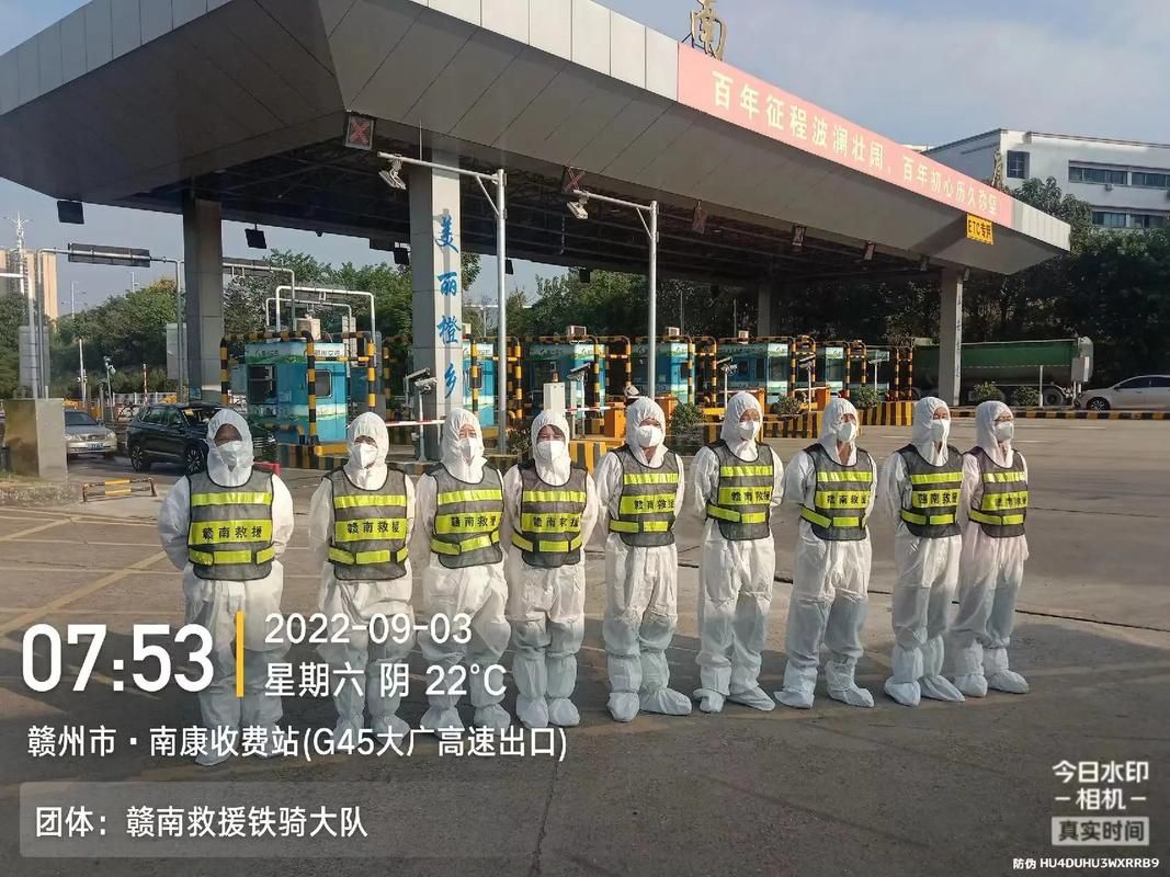 【江西省赣州市疫情严重吗,赣州最新活动】