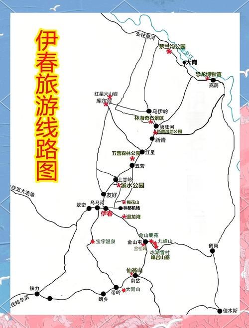 一张图看懂近7天黑龙江伊春汤旺县疫情/伊春汤旺河位置图