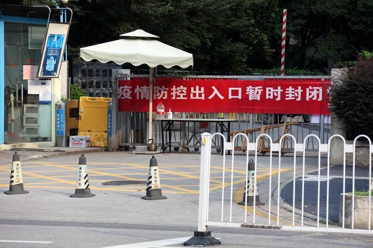 最新疫情江苏徐州鼓楼区_徐州最新发布