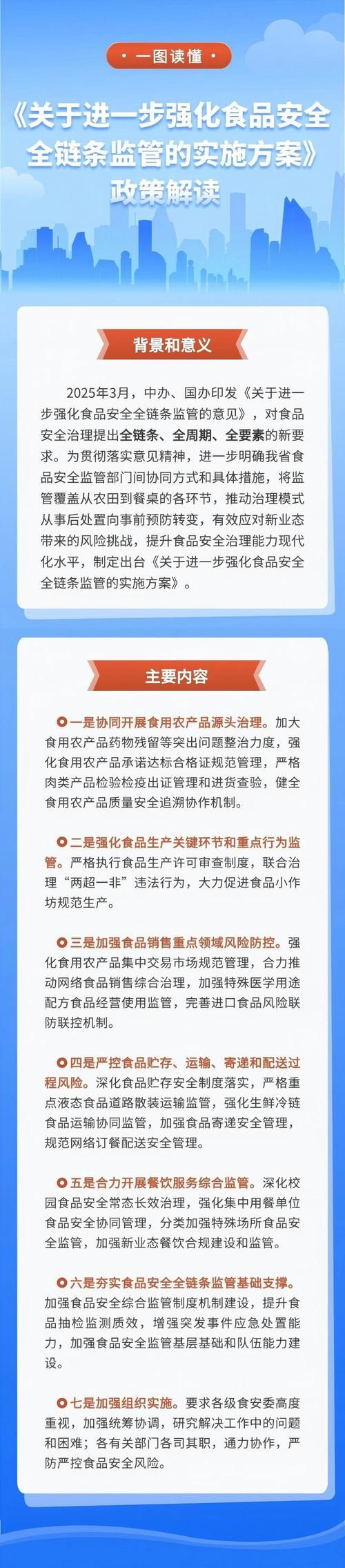 数据播报四川阿坝藏族羌族自治州汶川县疫情防控最新文件_四川啊坝州汶川县