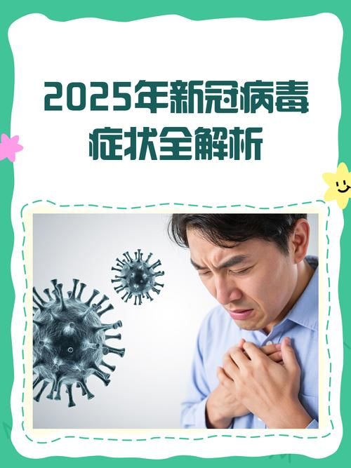 最新疫情临床广东潮州_潮汕疫情2025最新消息今天