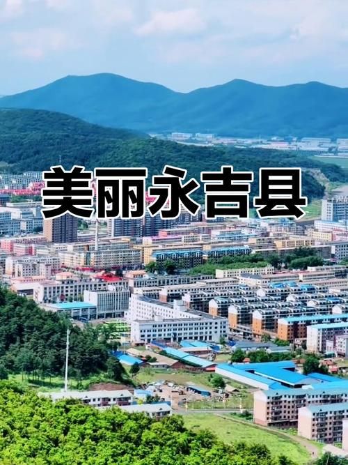 【发现吉林省吉林市永吉县1名密接者!_吉林市 永吉县】