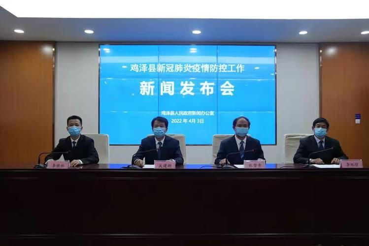 河北邯郸鸡泽县通报26例无症状感染者详情_邯郸鸡泽头条新闻