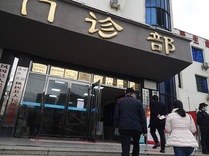 【疫情防控中风险地区!凤冈县_凤冈县区号】
