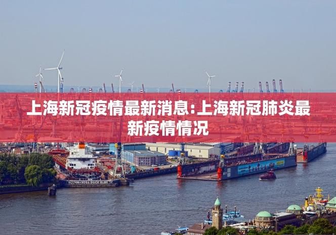 【蚌埠市经济开发区疫情今日消息最新_蚌埠经济开发区新闻】