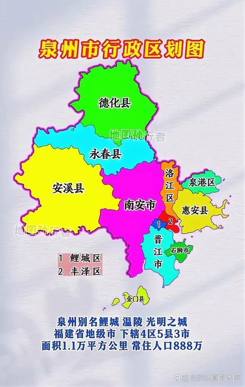 福建省泉州市丰泽区最新数据播报:寻找同轨迹人员(泉州丰泽是哪里)