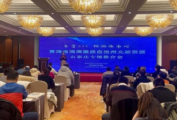 【青海海南藏族自治州解封标准最新公布,2020年青海疫情封闭通知】