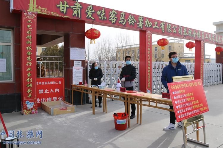 民乐县疫情严重吗/民乐县政府最近消息