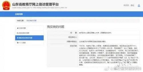  最新疫情情况通报随州市:随州最近新闻头条