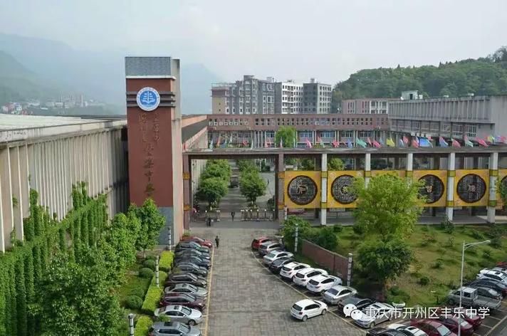 【重庆市开州区疫情近期消息最新,重庆市开州区区号多少】