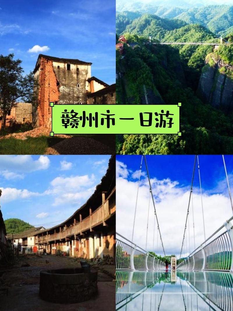 【江西赣州全南县最新疫情进展信息,赣州全南旅游景点大全】