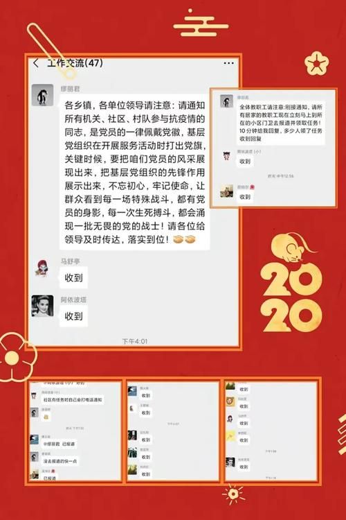 【新源县疫情分布图最新_新源县疫情分布图最新情况】