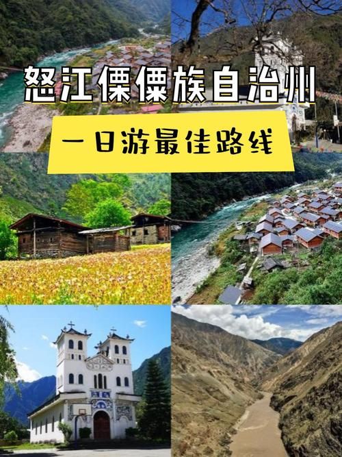 为何新增疫情贡山独龙族怒族自治县(贡山独龙族天气)
