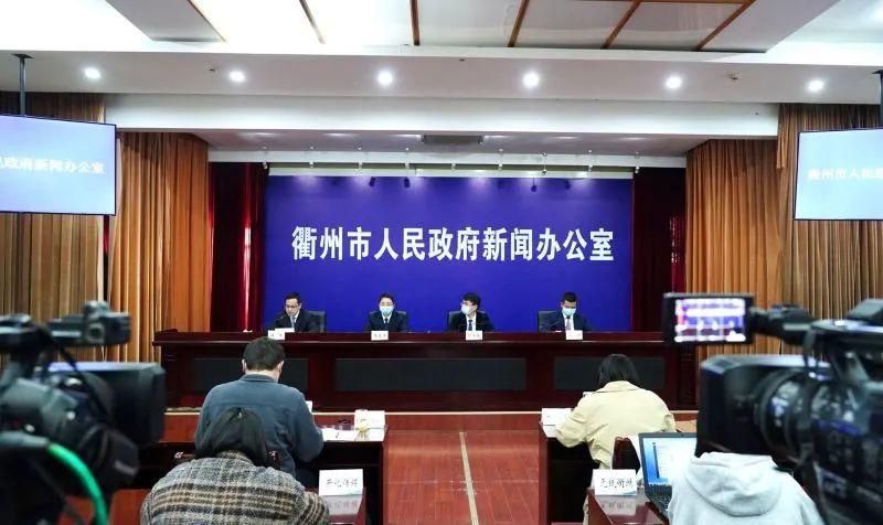 【最新疫情情况通报衢江区_衢州最新消息今天】